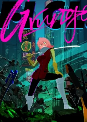 Постер Фури-кури: Гранж Постер Фури-кури: Гранж